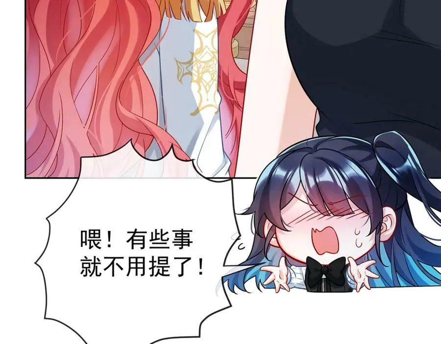 第17话 最重要的人有一个就够了26