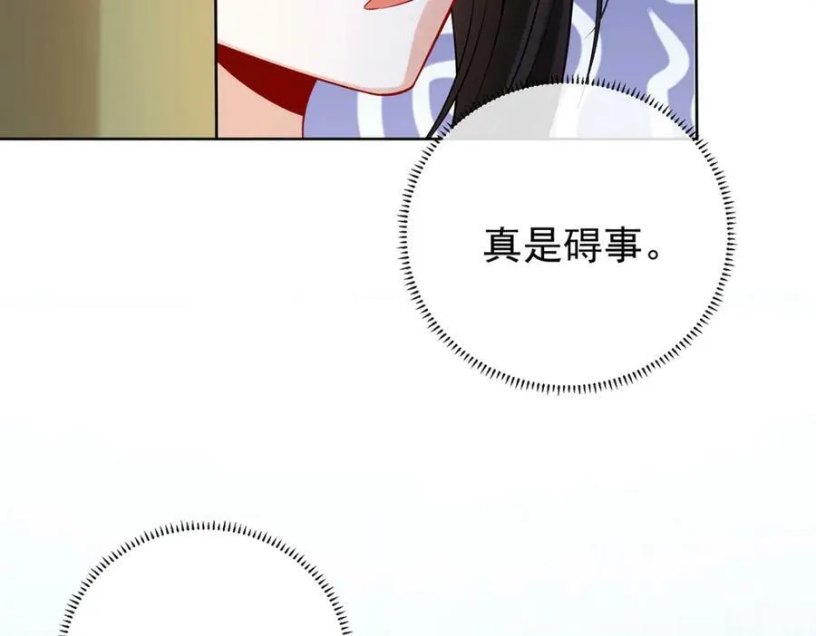 第19话 落困的大小姐26