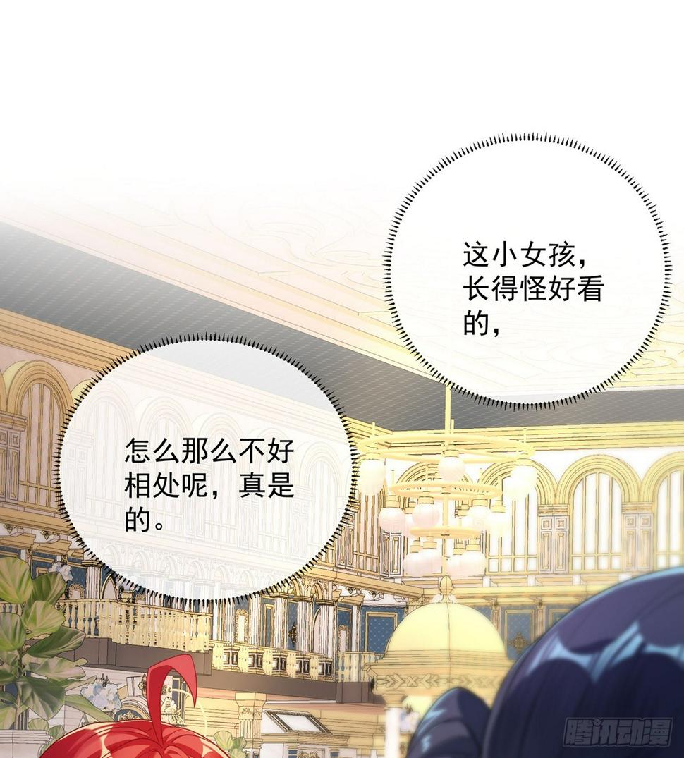 讨厌的女孩子89