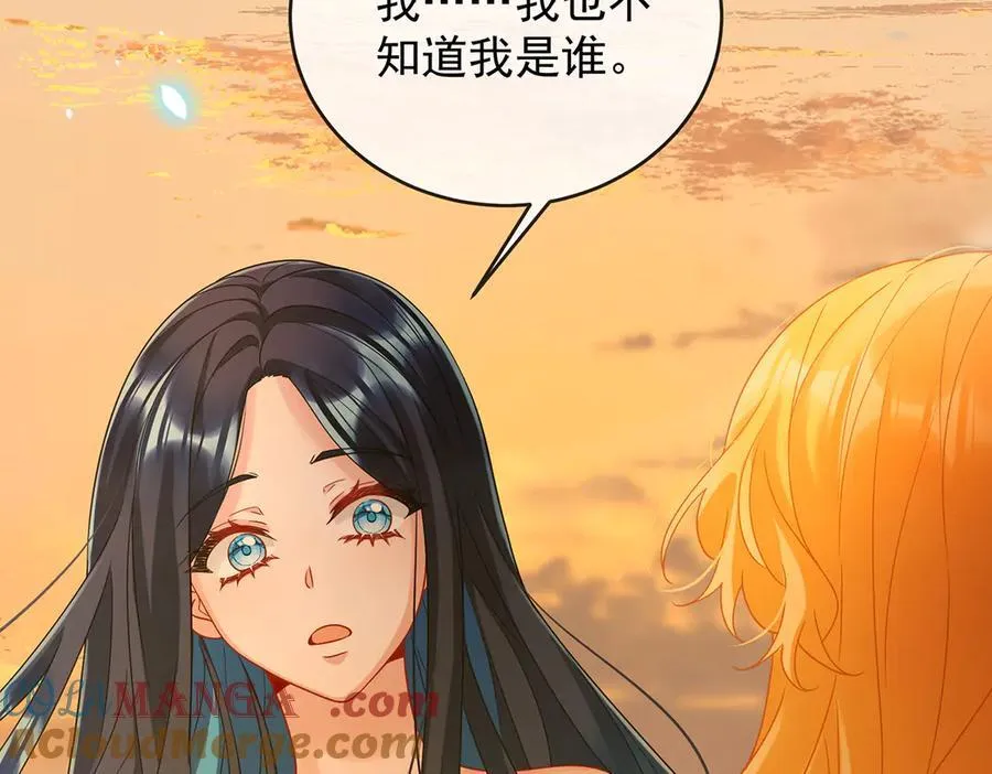 番外：光与影的女神36