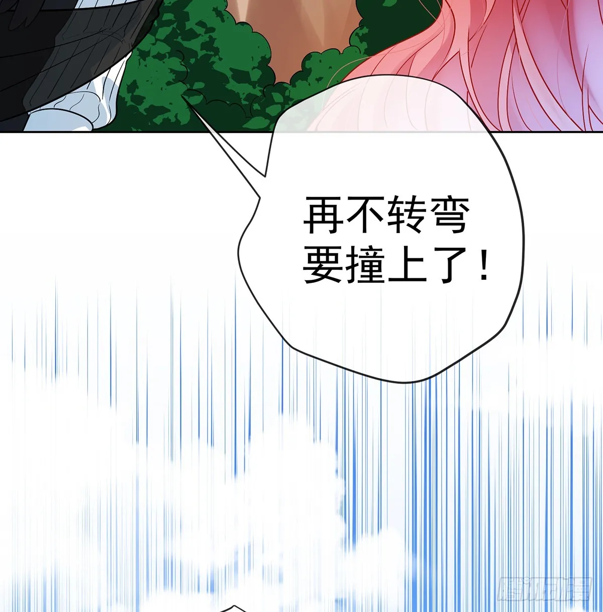 救她！54