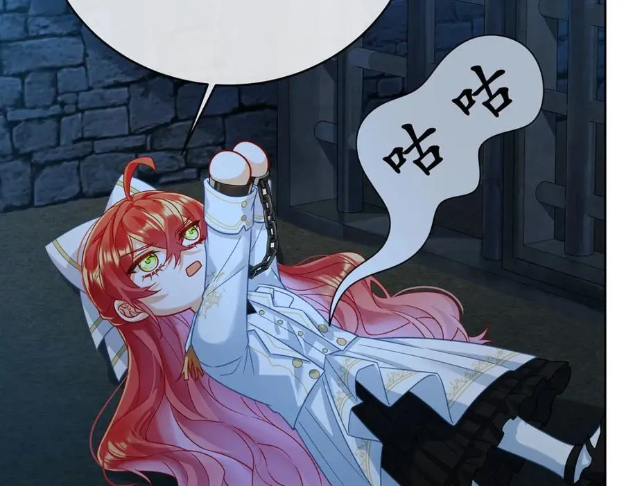 第53话 你喜欢我吗？42