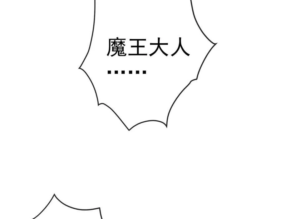 第21话 诺亚校长94