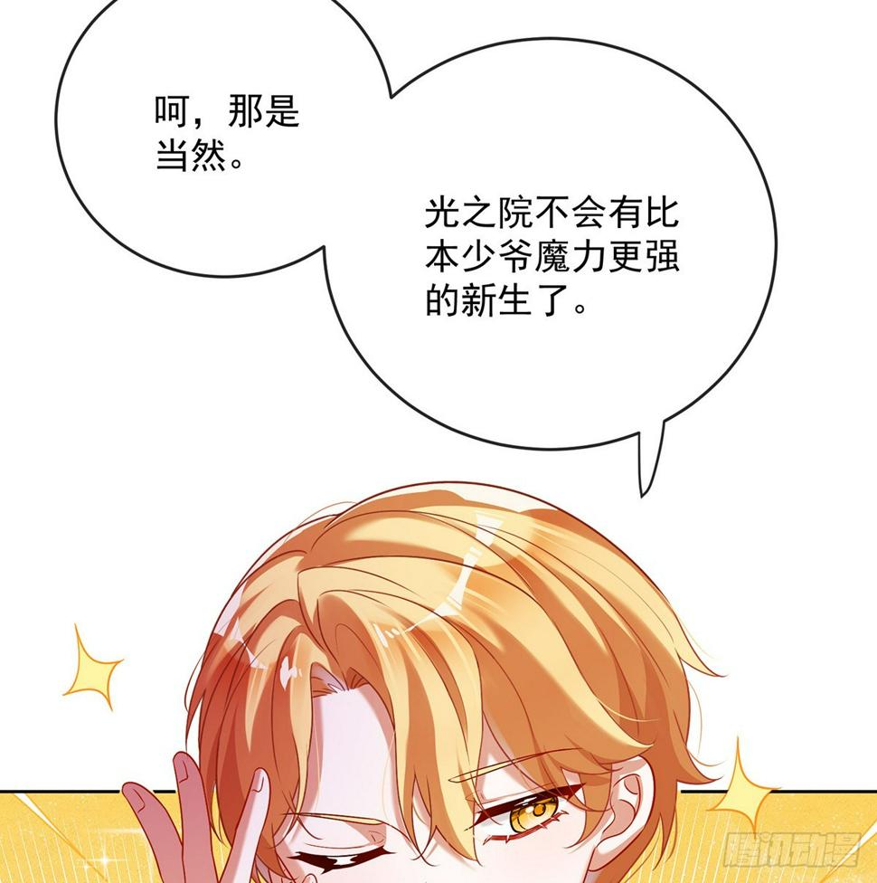分院仪式31