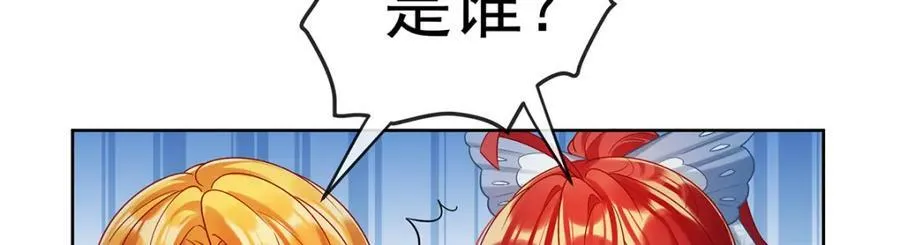 第23话 移情别恋135