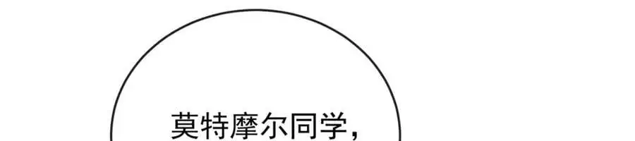 第49话 凯伊的未来，有罪!137