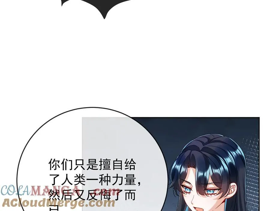 第65话 存在于书中的魔法112