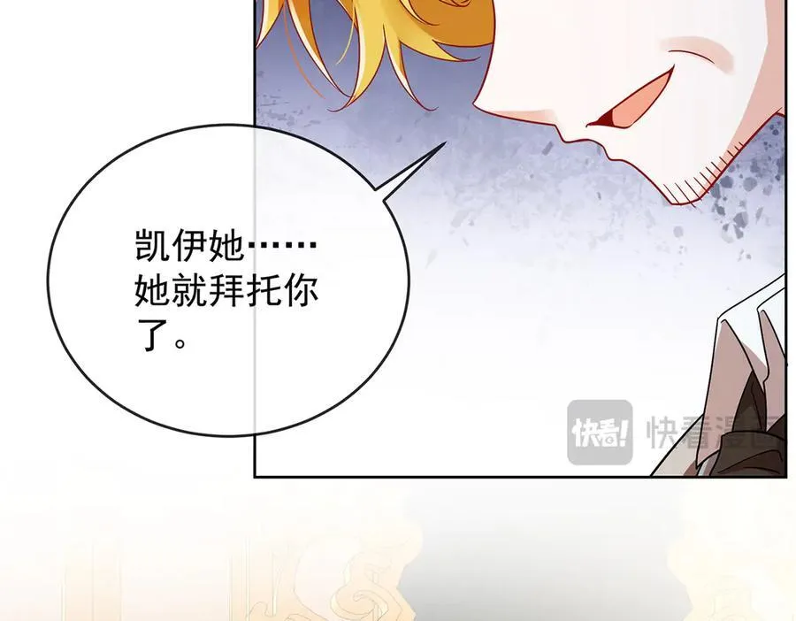 第63话 真正的人类力量63