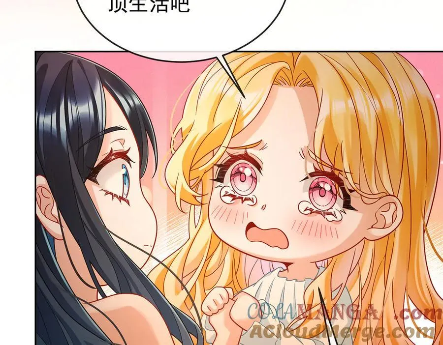 番外：光与影的女神68