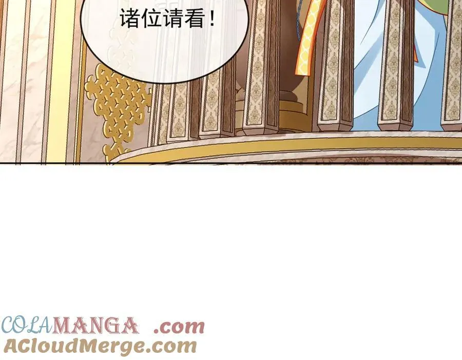 第59话 大小姐的顶级担保人112