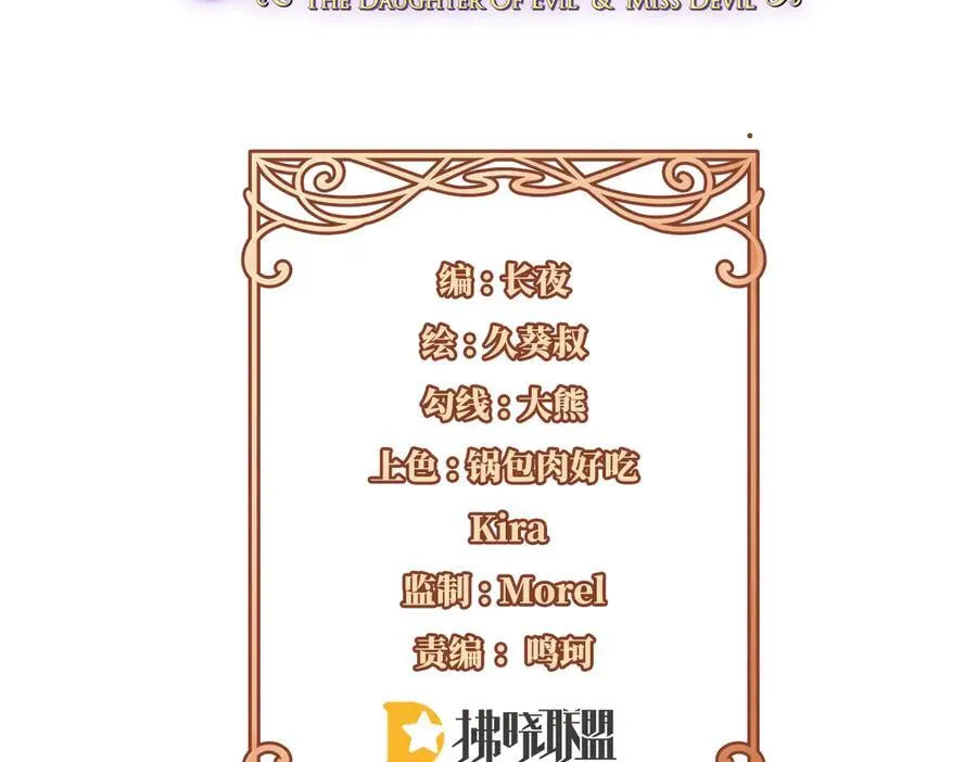 第68话 你变了2
