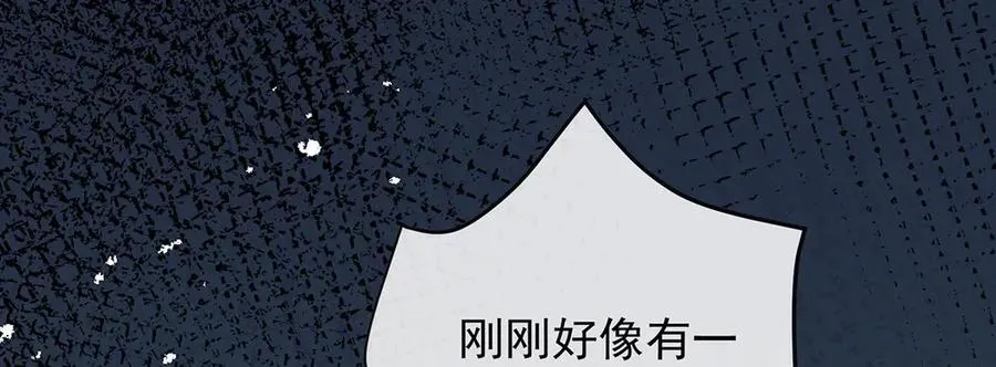 第64话 色鸟！137