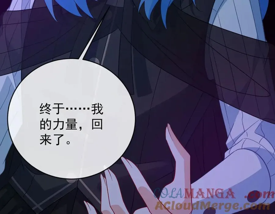 第57话 魔王复活68