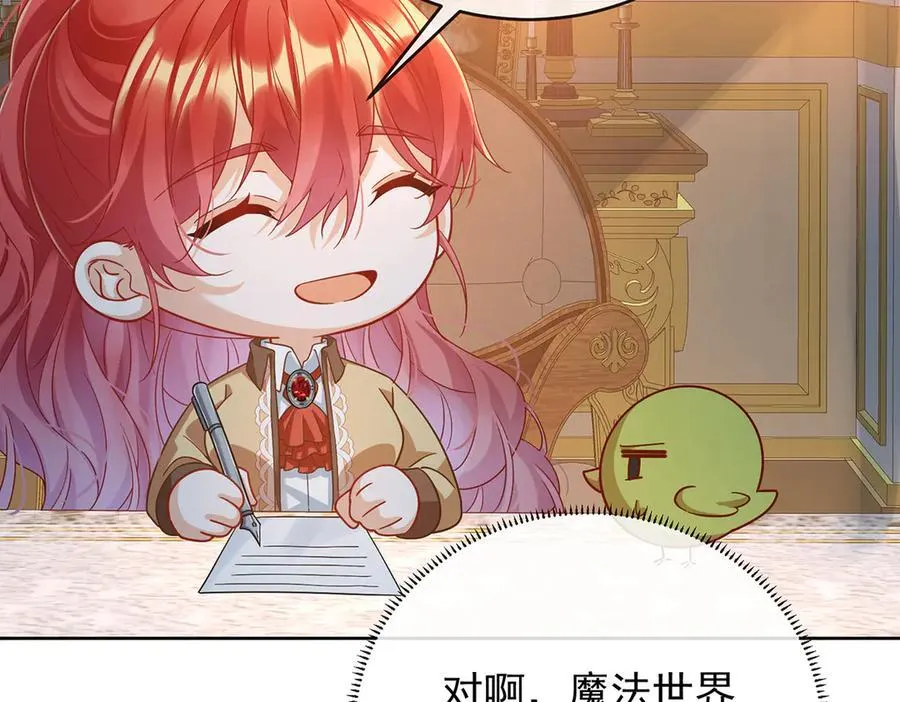 第67话 我也很想你18