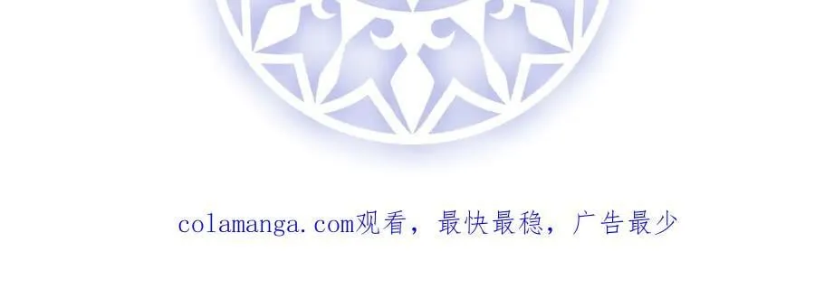 第71话 沉睡之地159