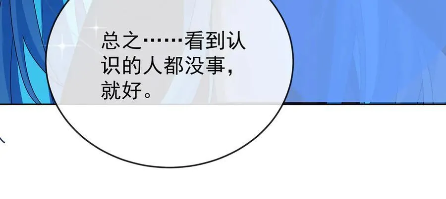 第65话 存在于书中的魔法37