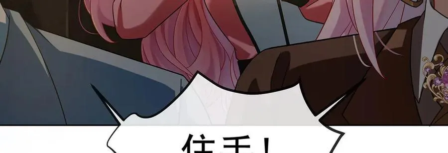 第71话 沉睡之地105