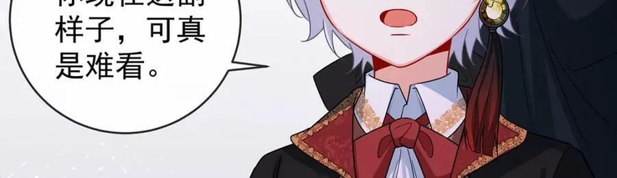 第21话 诺亚校长65