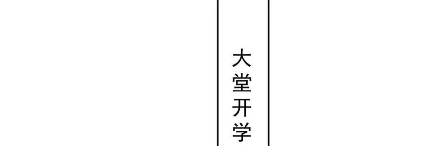 第64话 色鸟！109