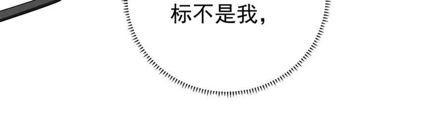 第19话 落困的大小姐101