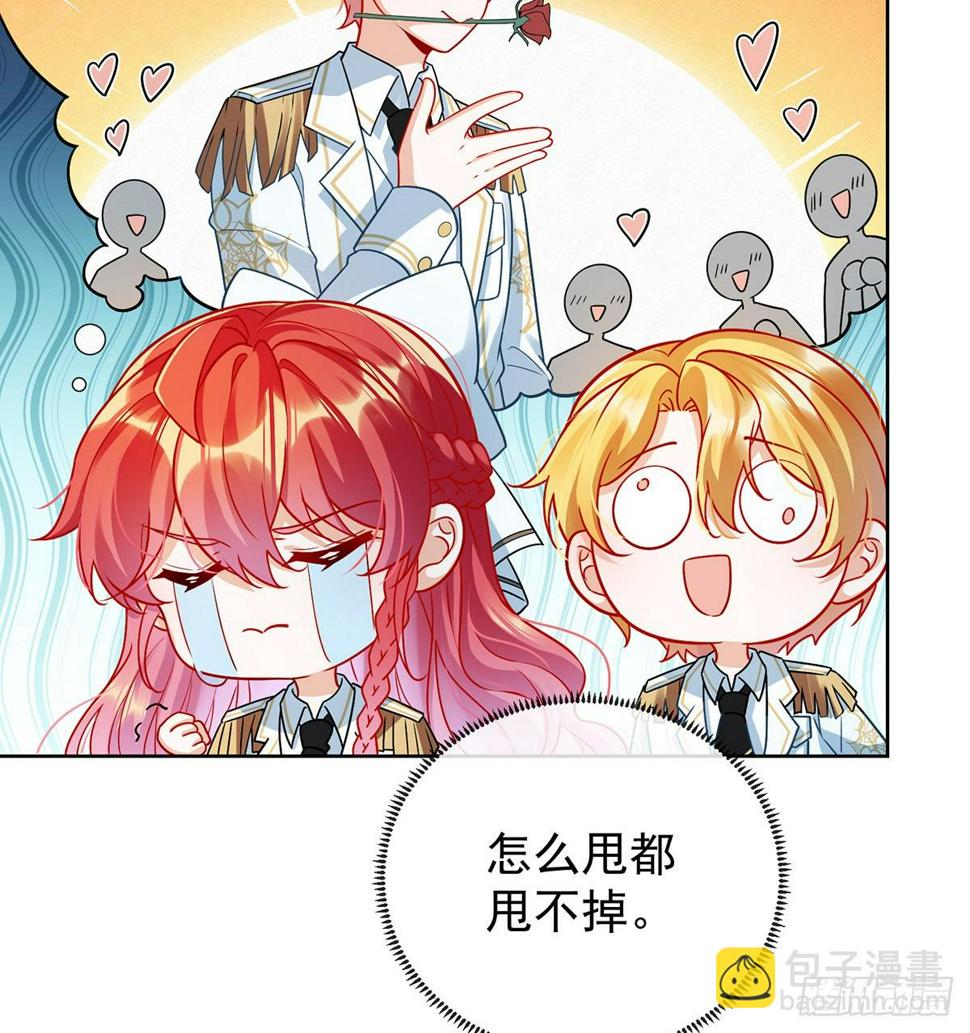 撮合？拆散？62