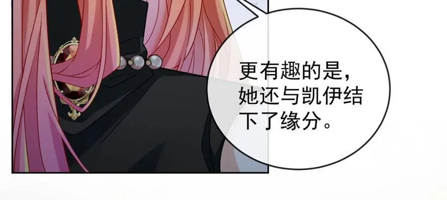 第53话 你喜欢我吗？23