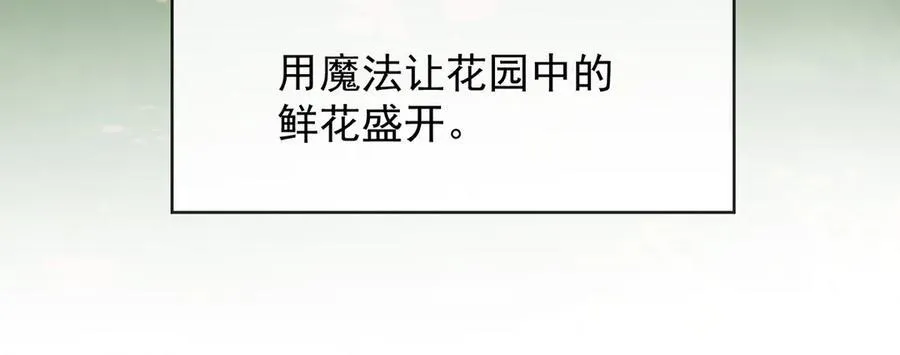 番外：光与影的女神77