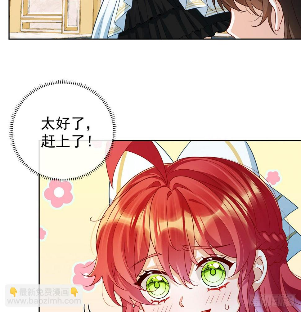 她心里有她！2