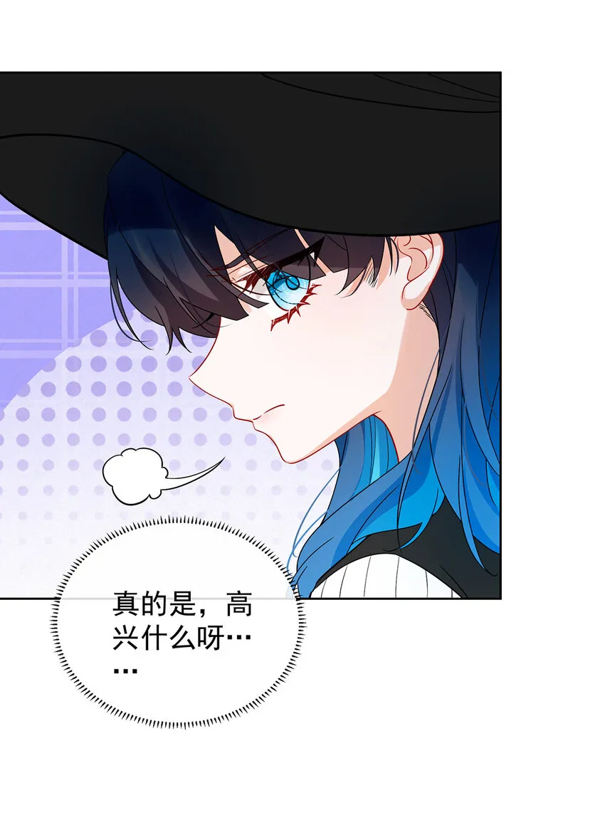 第27话 大小姐的跟班B12
