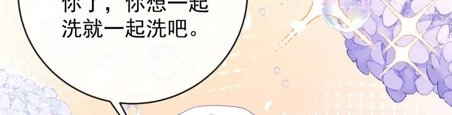 第66话 一起洗澡123