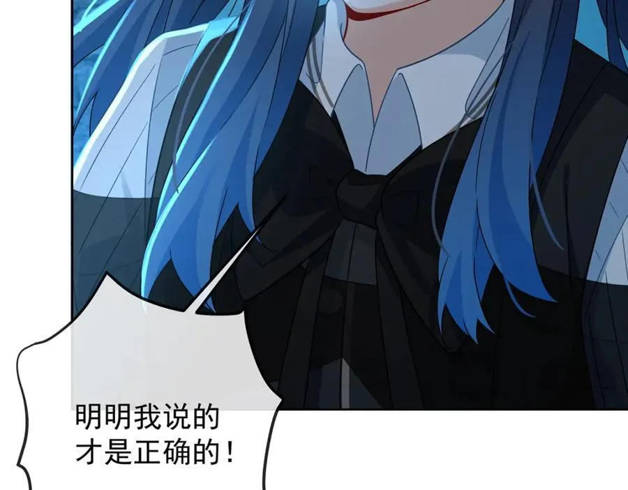 第55话 只有我们才知道的暗语122