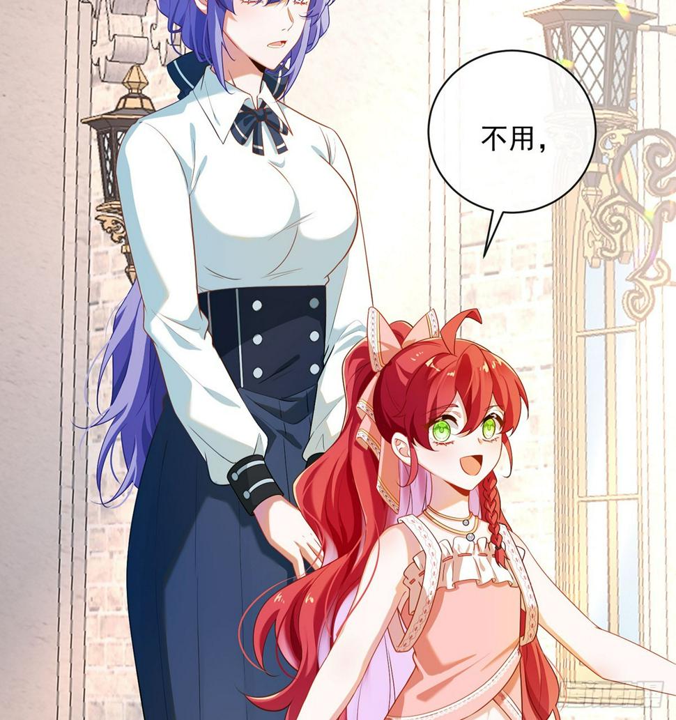 我不会魔法啊！102