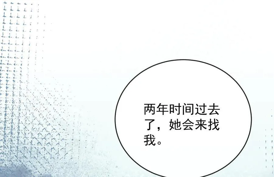 第63话 真正的人类力量154