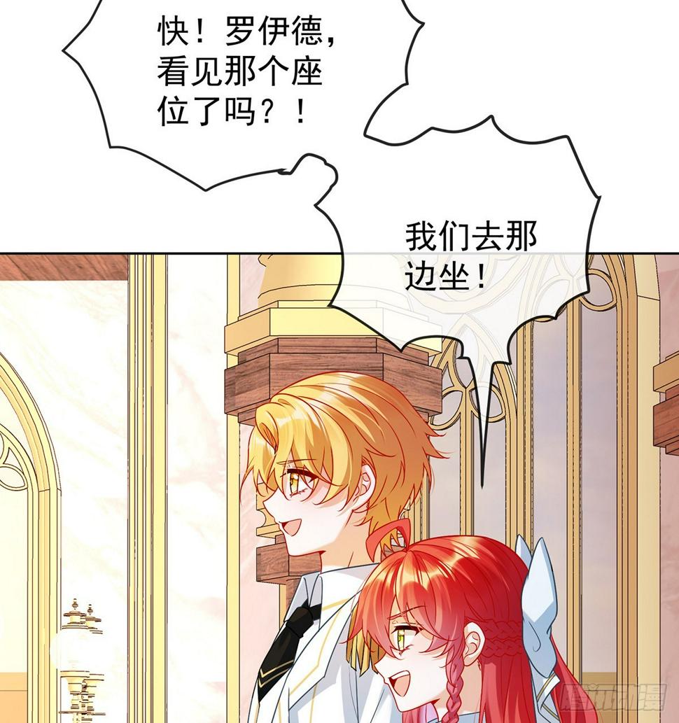 撮合？拆散？75