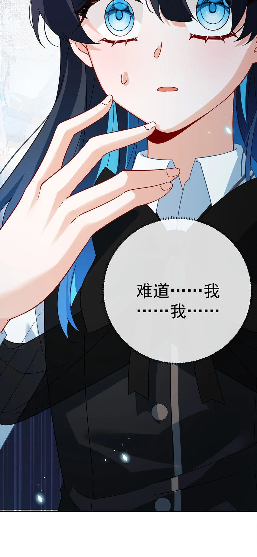第32话 醋意37