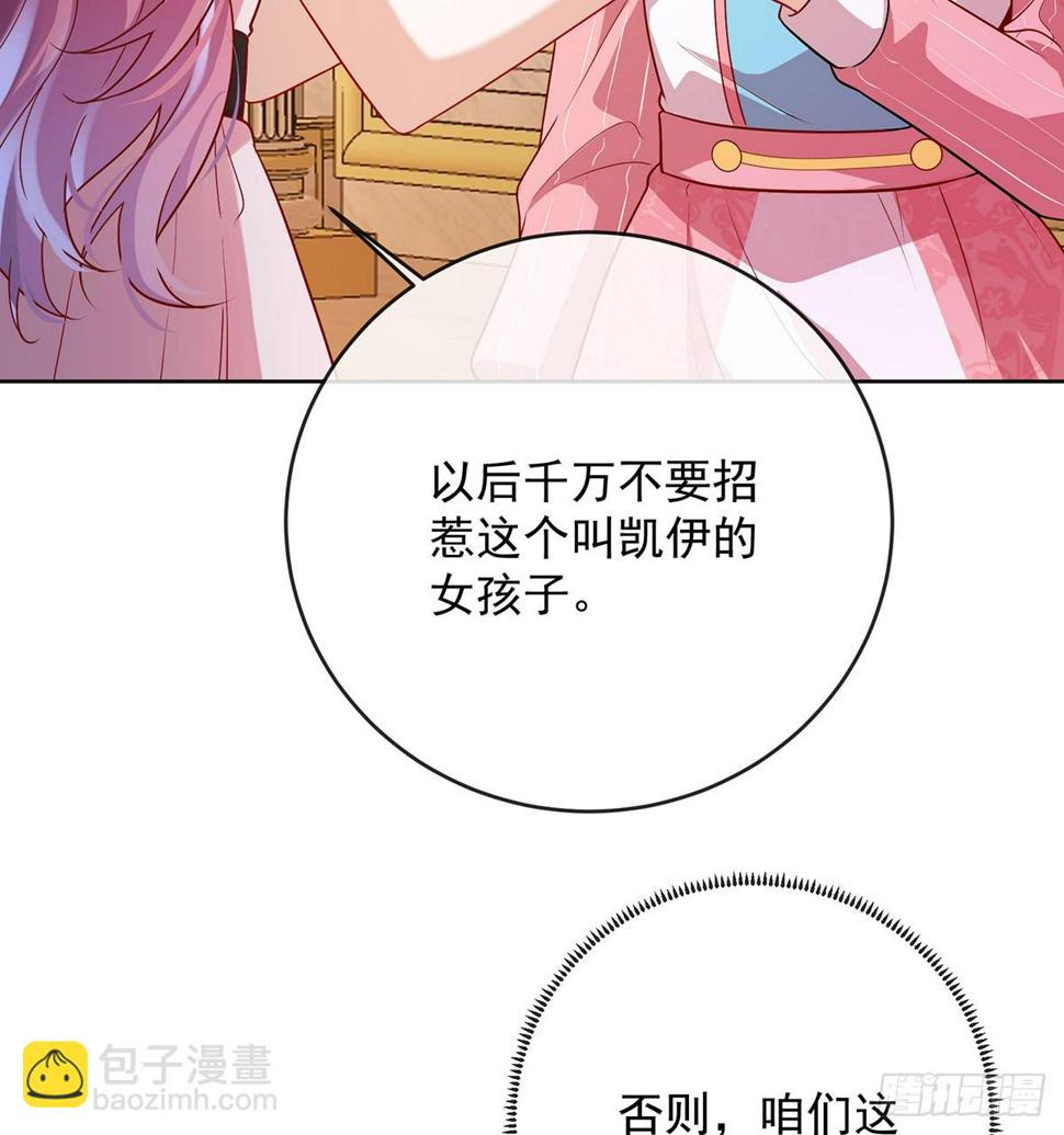 这女孩是魔王60
