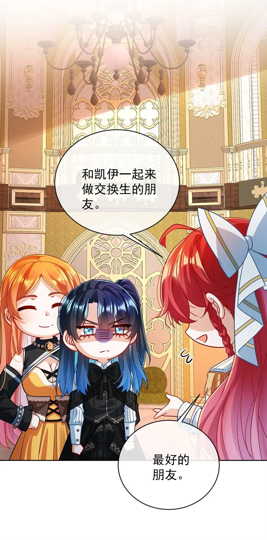 第47话 妈！9