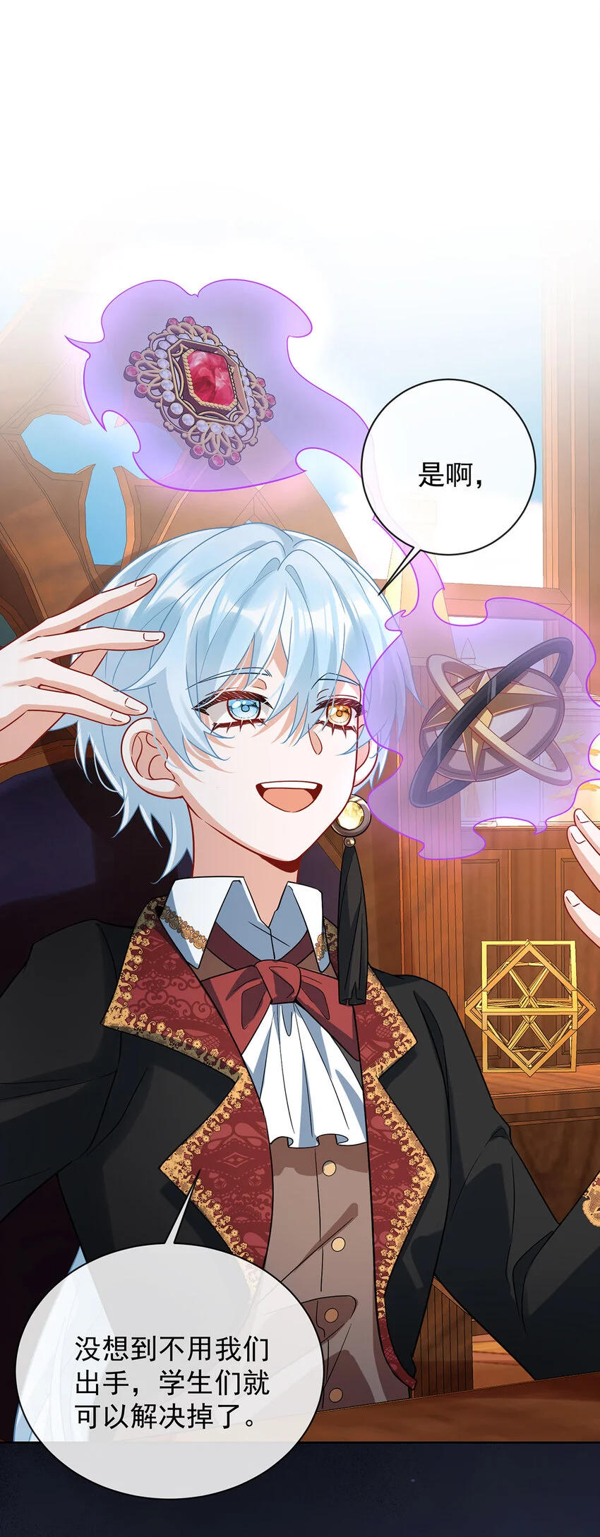 第40话 谢谢你，我的朋友27