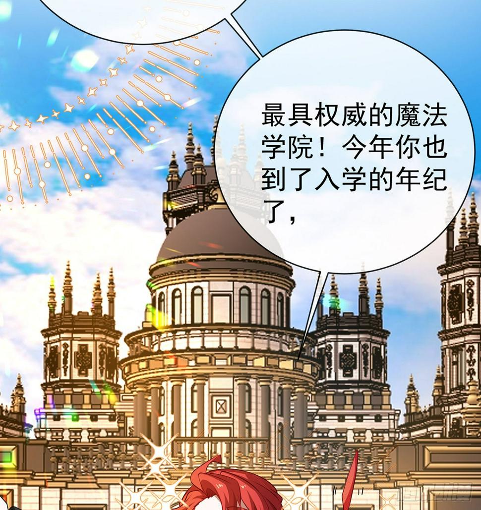 好姐妹就要一起穿越81