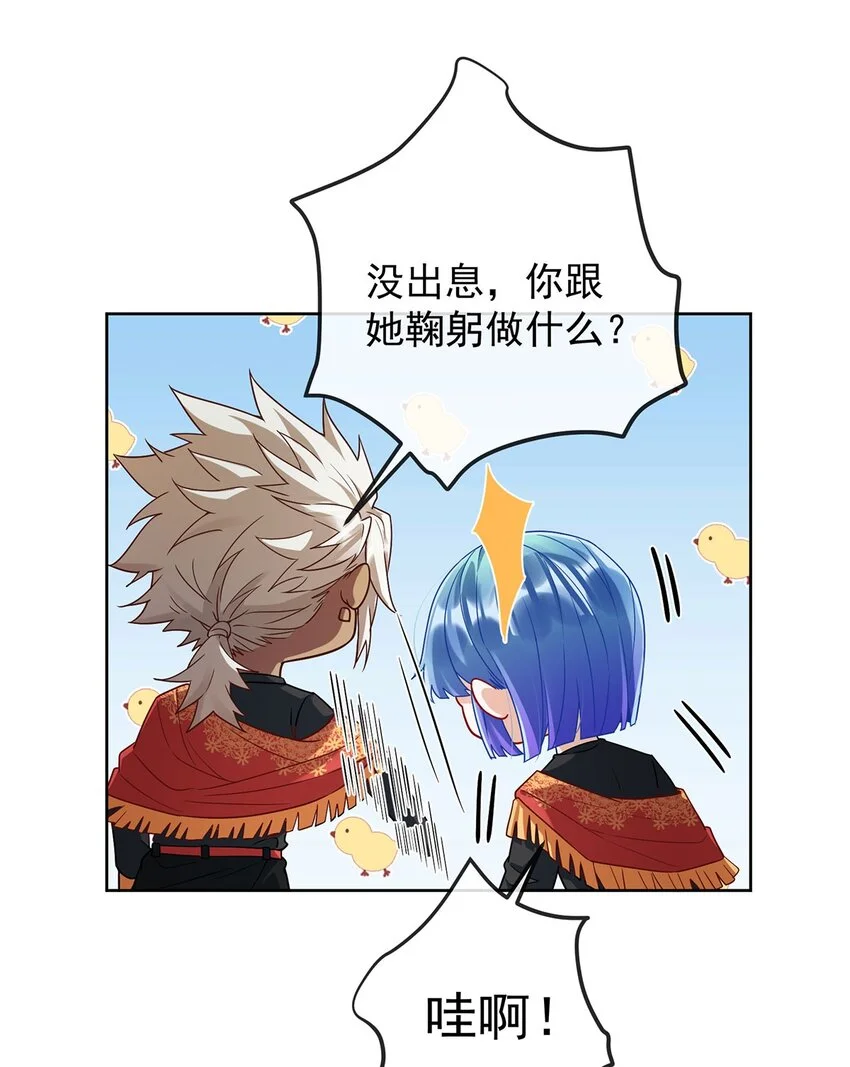 第45话 你们是一对？62