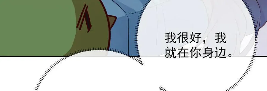 第67话 我也很想你101