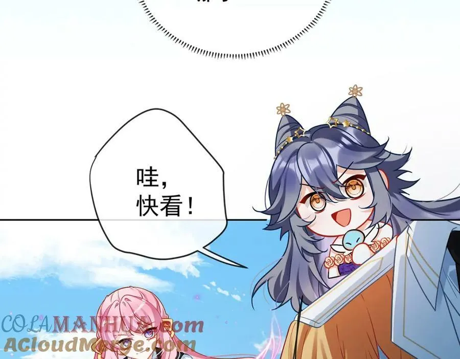 第16话 疼吗？124