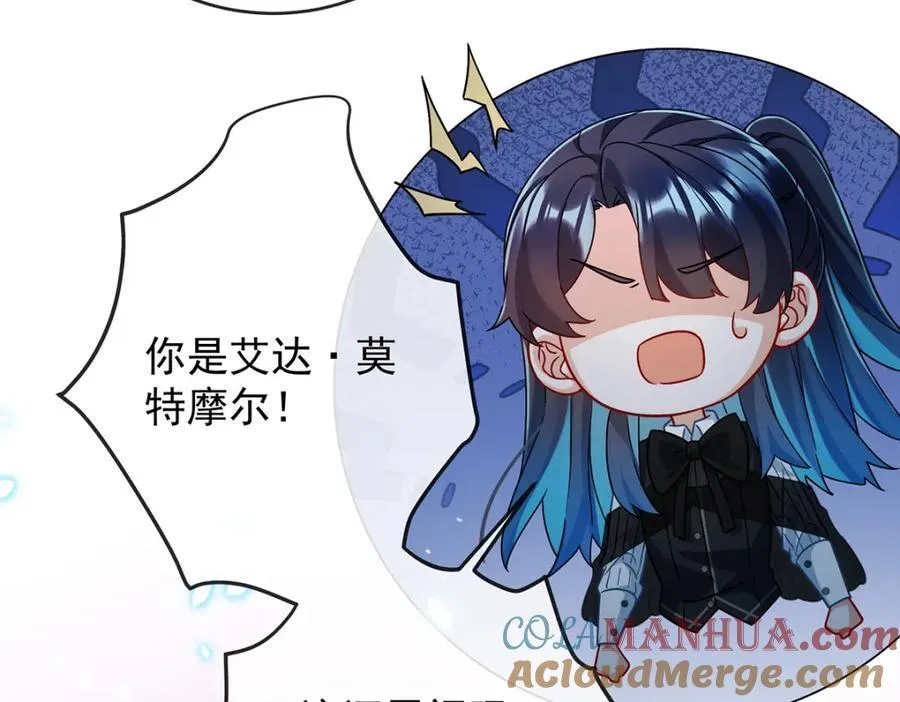 第55话 只有我们才知道的暗语104