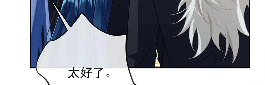 第66话 一起洗澡51