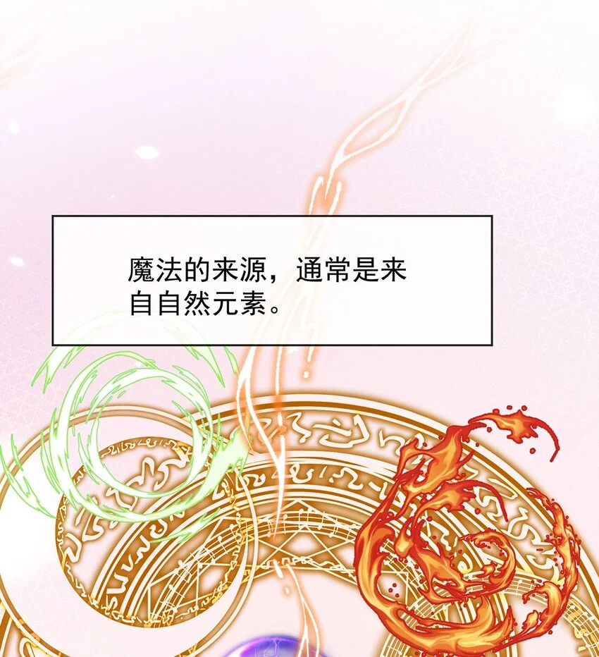 第45话 你们是一对？5