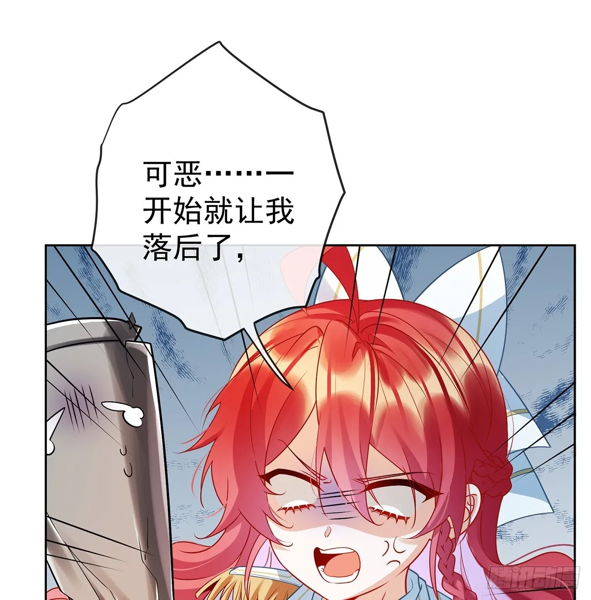 救她！1