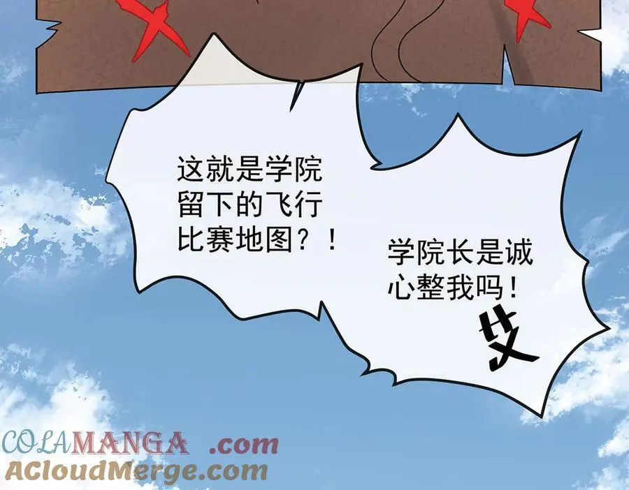 第71话 沉睡之地8
