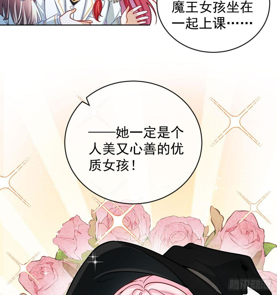 同桌是她13