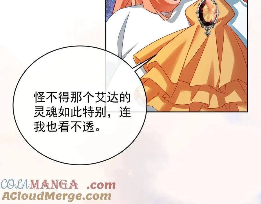 第68话 你变了36