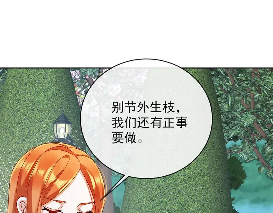 第69话 我们也曾像她们一样90